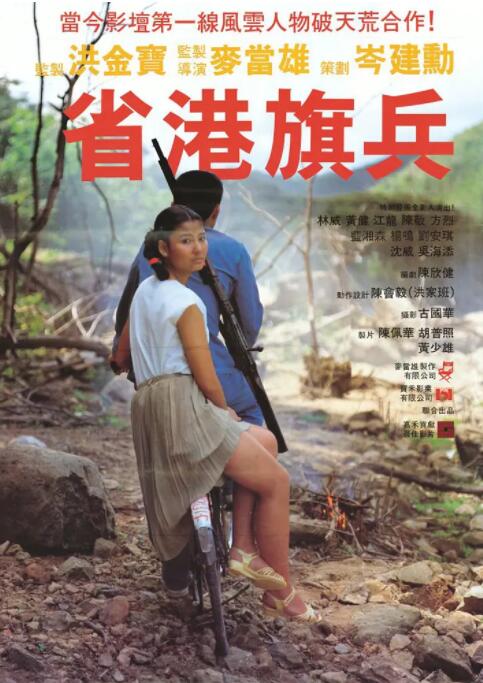 《封神淫 色欲之路》